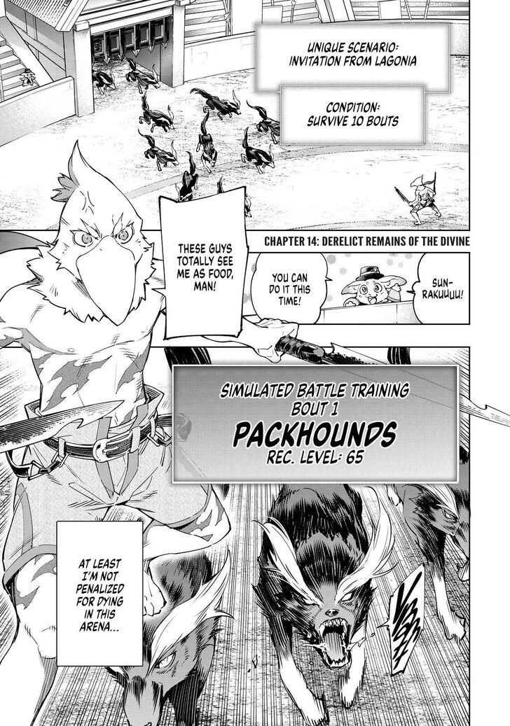 Shangri-La Frontier chapter 14 page 1