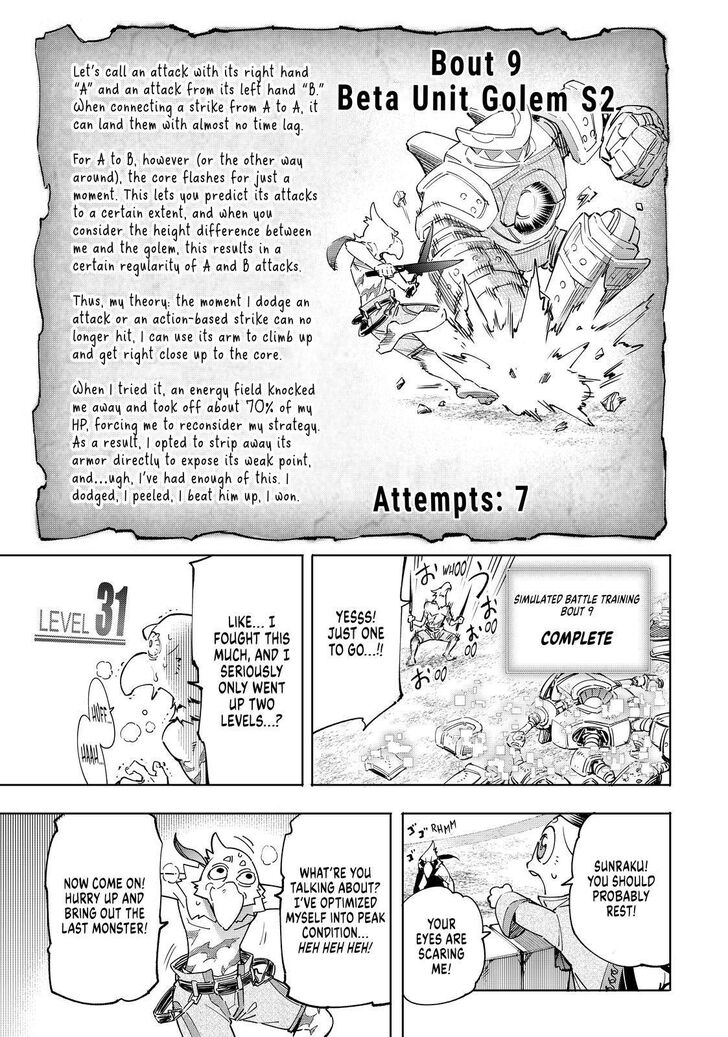 Shangri-La Frontier chapter 14 page 11