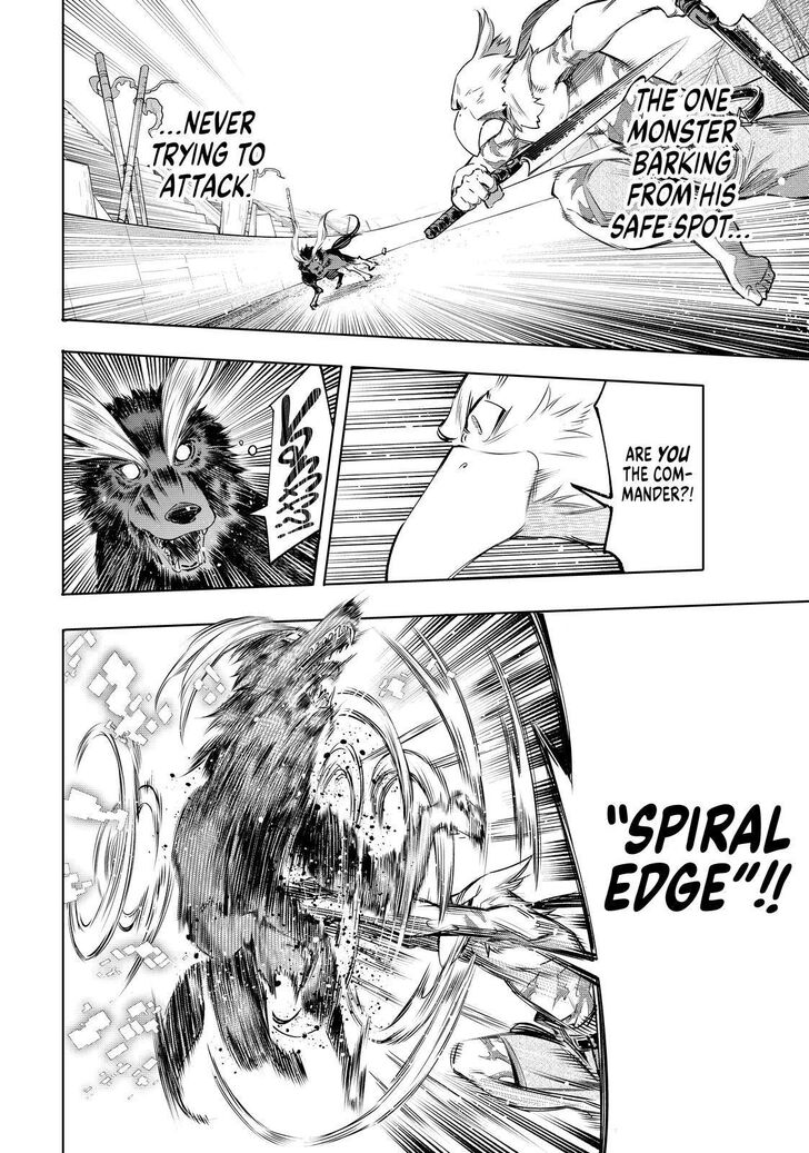 Shangri-La Frontier chapter 14 page 4