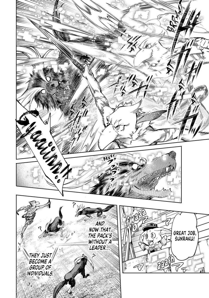 Shangri-La Frontier chapter 14 page 6