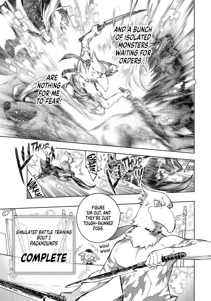 Shangri-La Frontier chapter 14 page 7