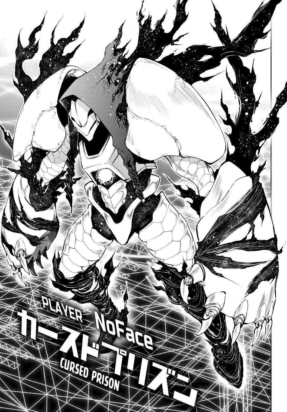 Shangri-La Frontier chapter 140 page 10