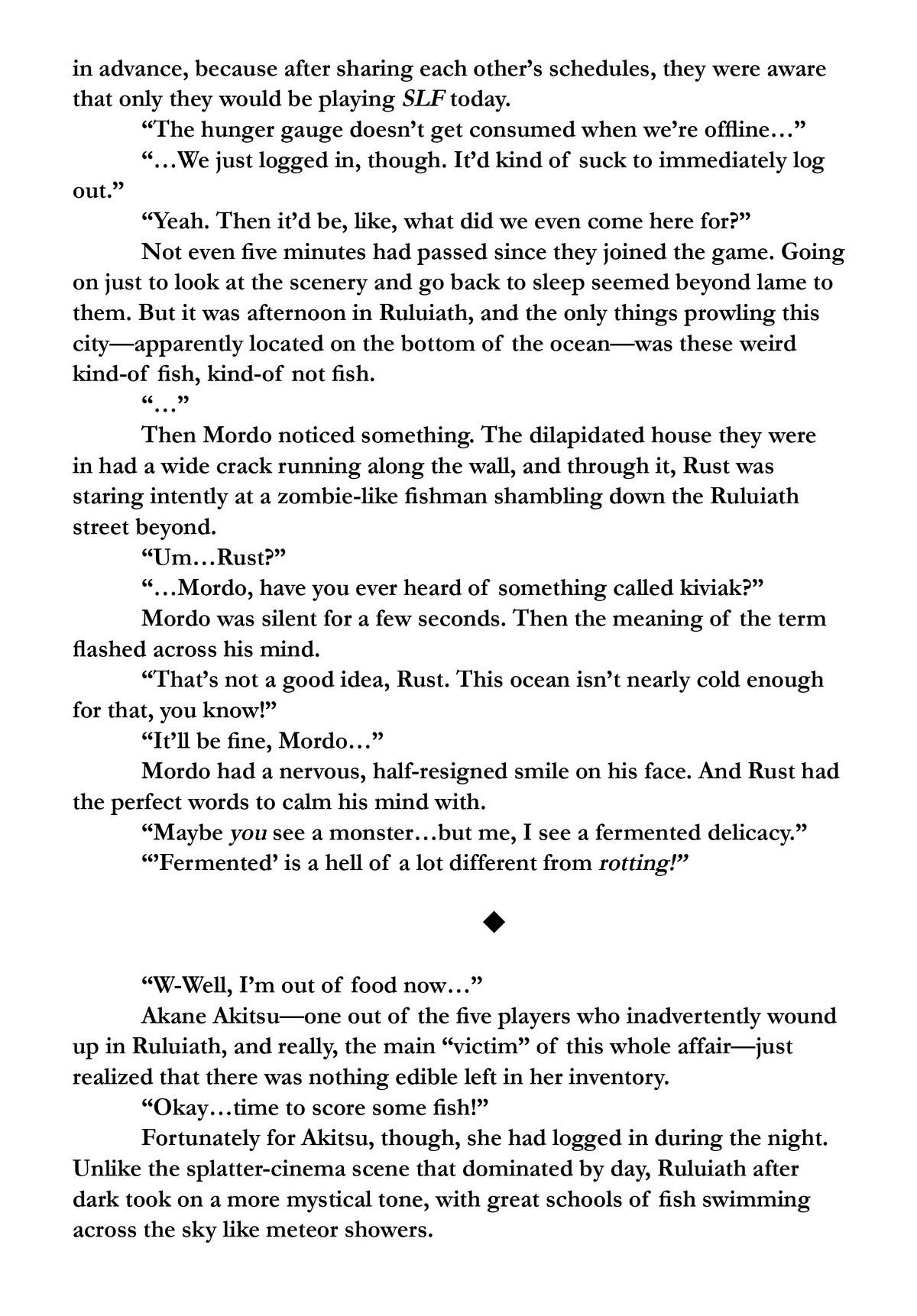 Shangri-La Frontier chapter 155.5 page 3