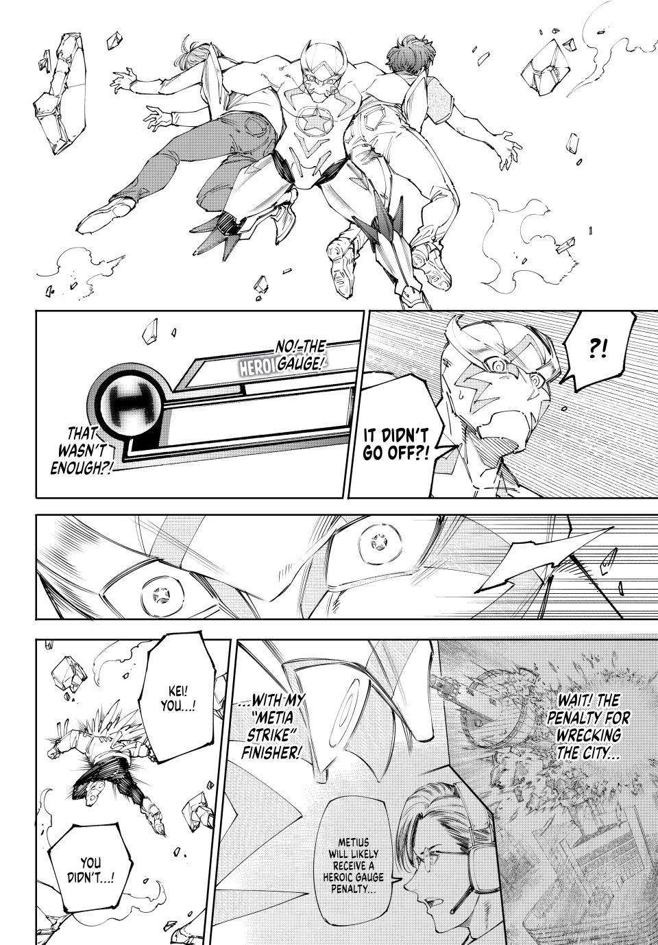 Shangri-La Frontier chapter 157 page 12