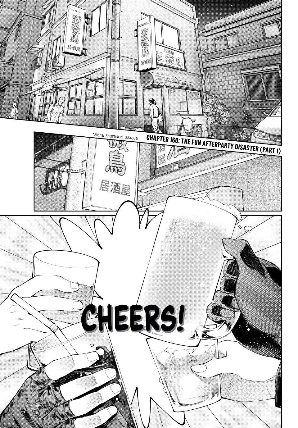 Shangri-La Frontier chapter 160 page 1