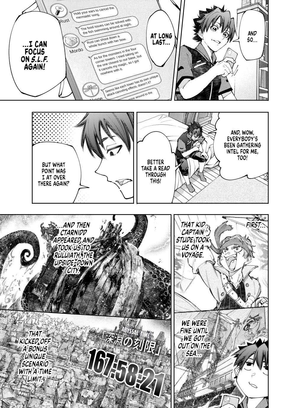 Shangri-La Frontier chapter 161 page 17