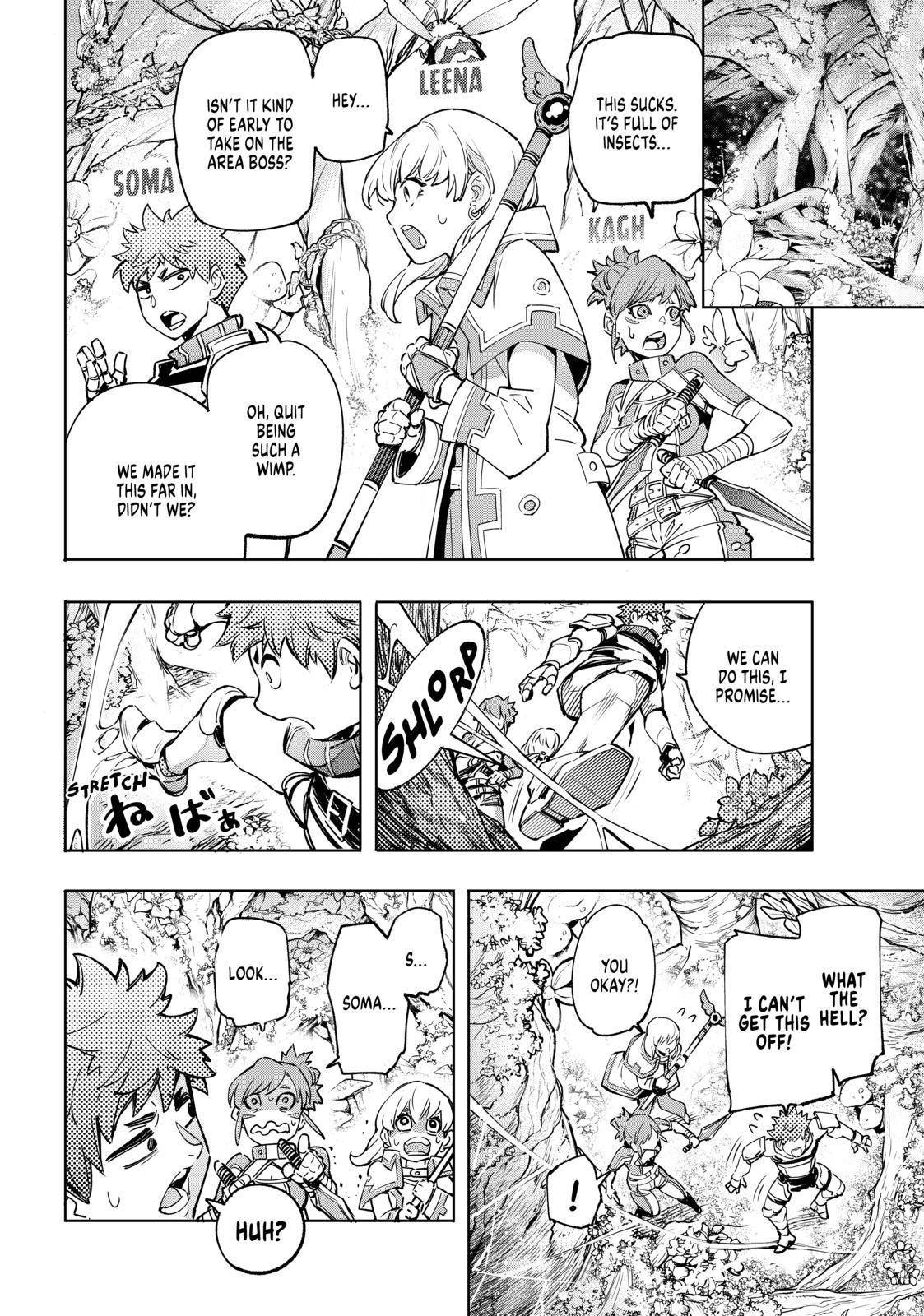 Shangri-La Frontier chapter 18 page 16