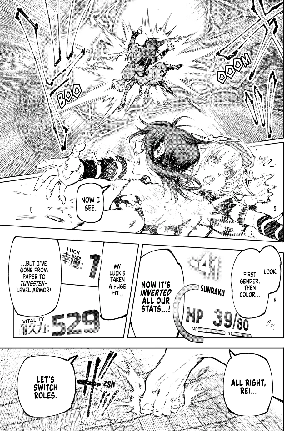 Shangri-La Frontier chapter 185 page 17