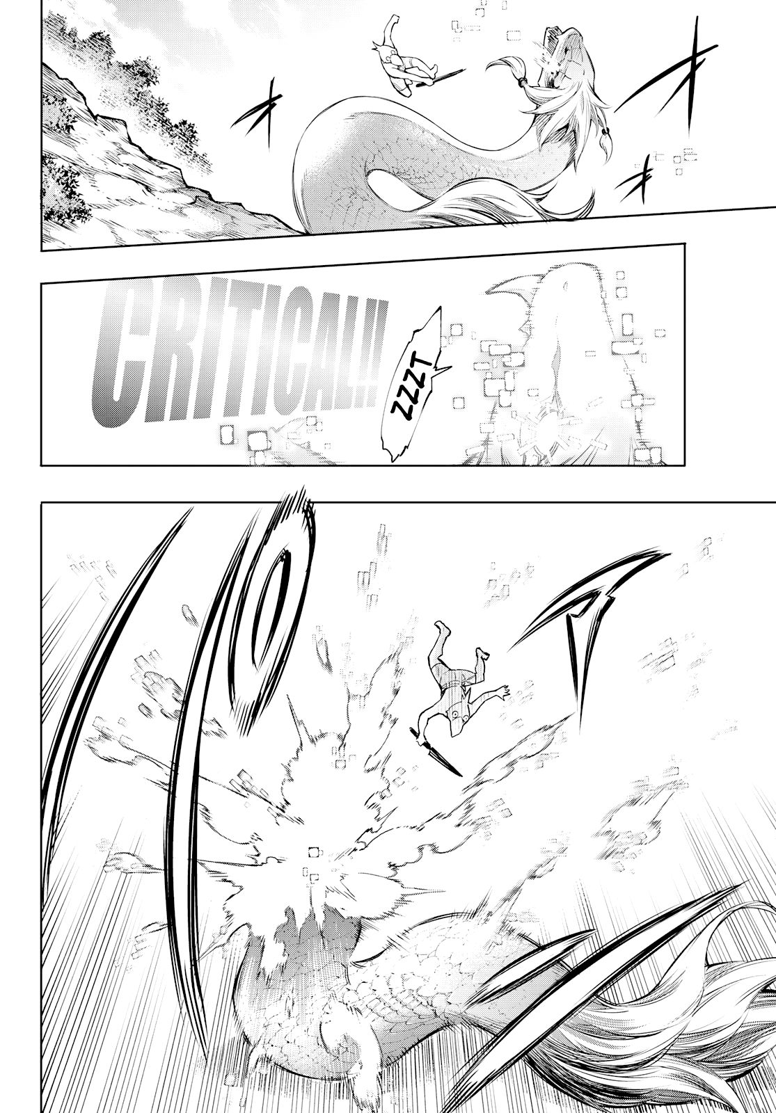 Shangri-La Frontier chapter 2 page 13