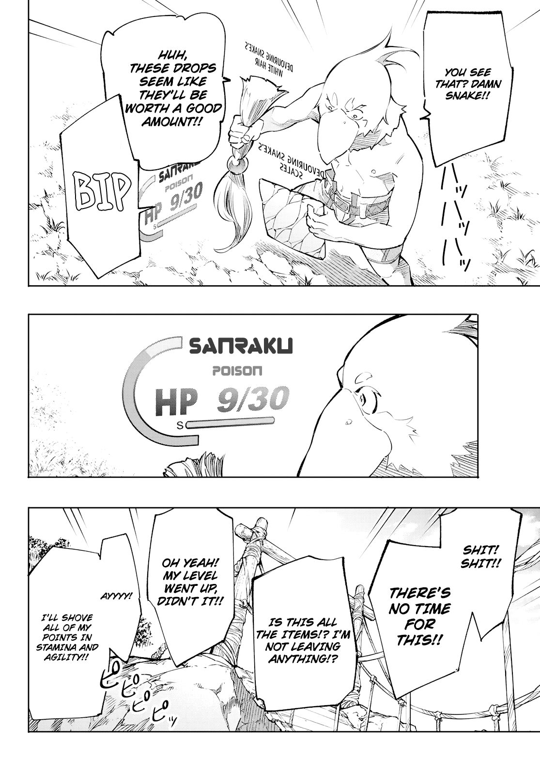 Shangri-La Frontier chapter 2 page 15