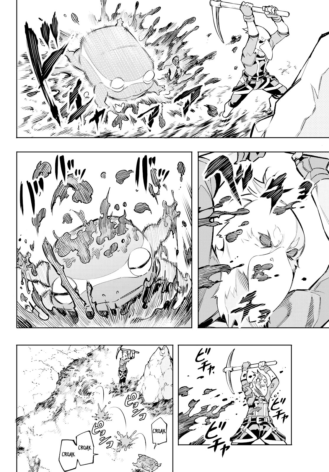 Shangri-La Frontier chapter 2 page 33