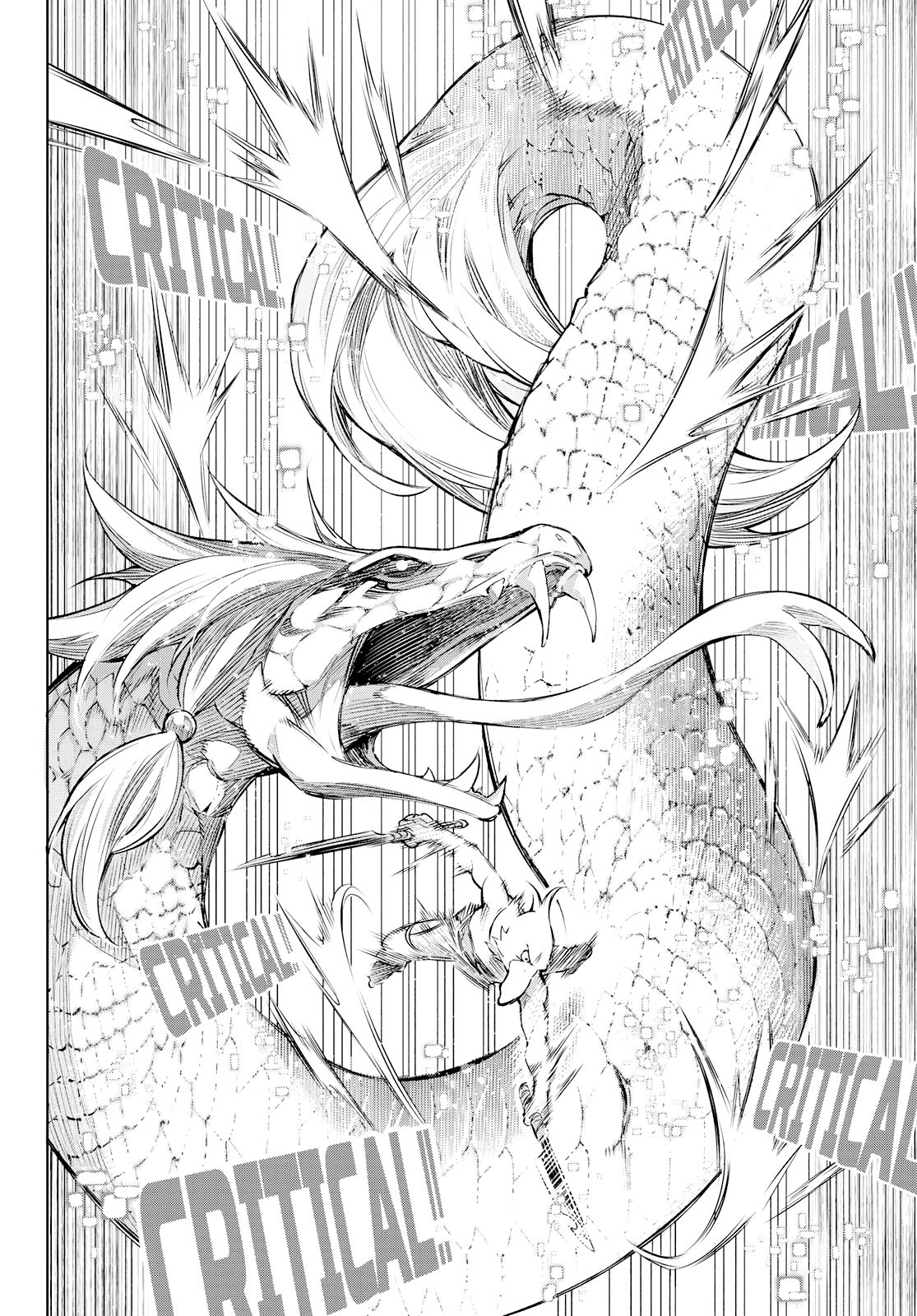 Shangri-La Frontier chapter 2 page 7