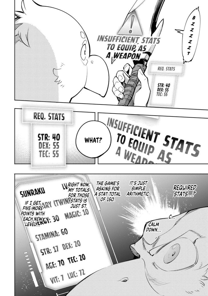 Shangri-La Frontier chapter 23 page 6