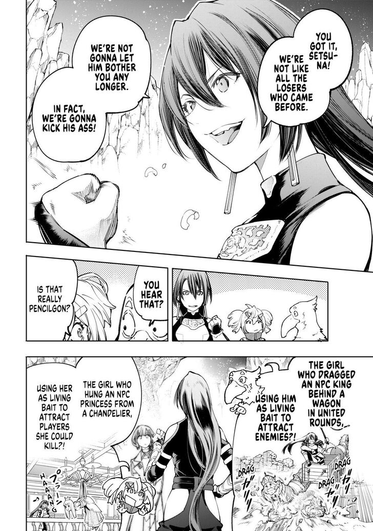 Shangri-La Frontier chapter 26 page 12