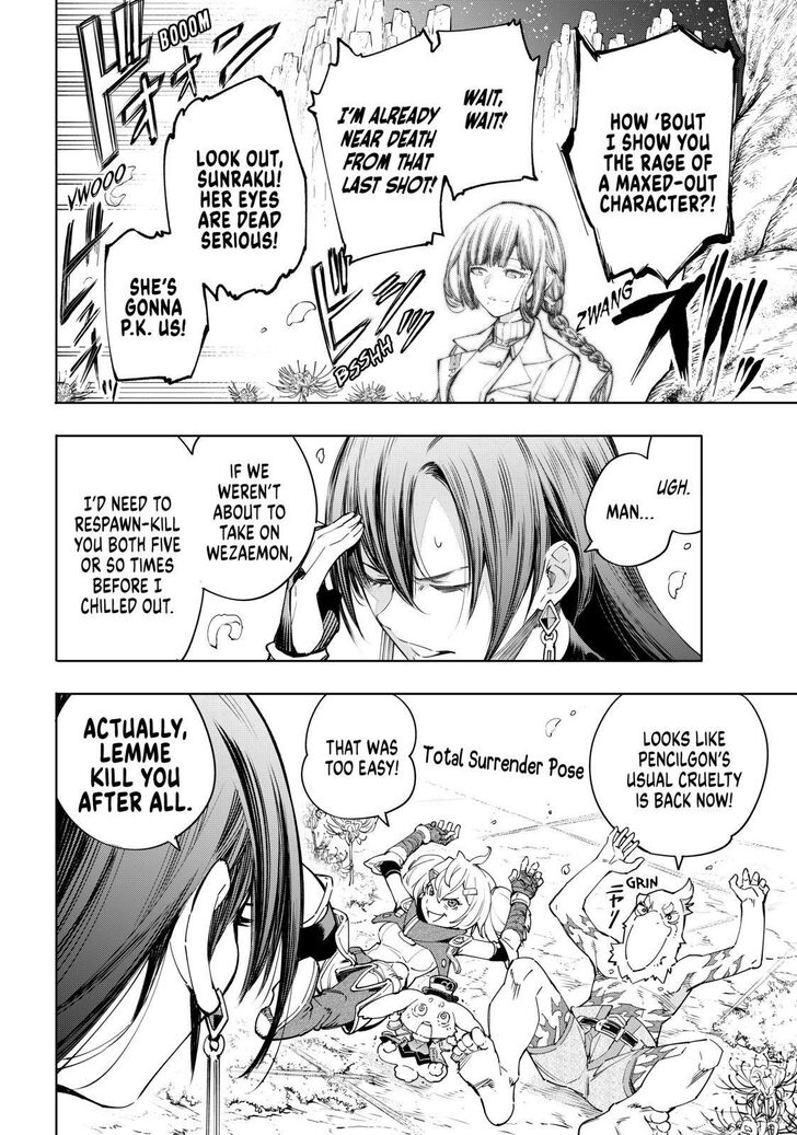 Shangri-La Frontier chapter 26 page 14