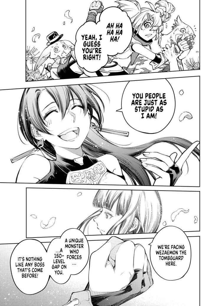 Shangri-La Frontier chapter 26 page 17