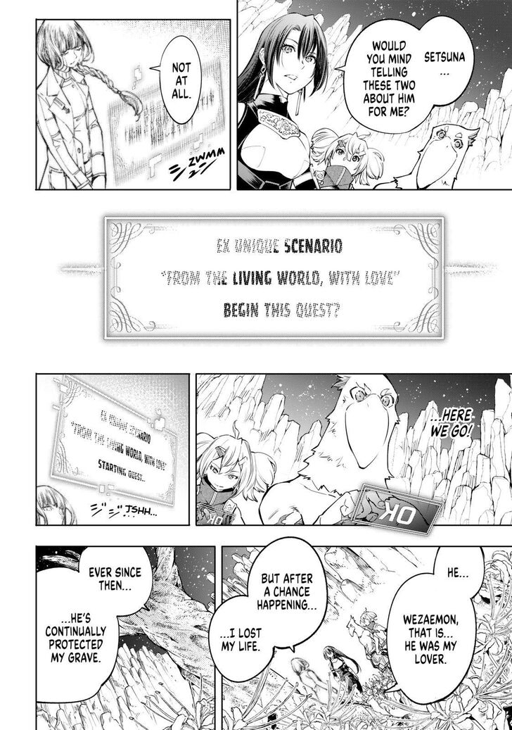 Shangri-La Frontier chapter 26 page 8