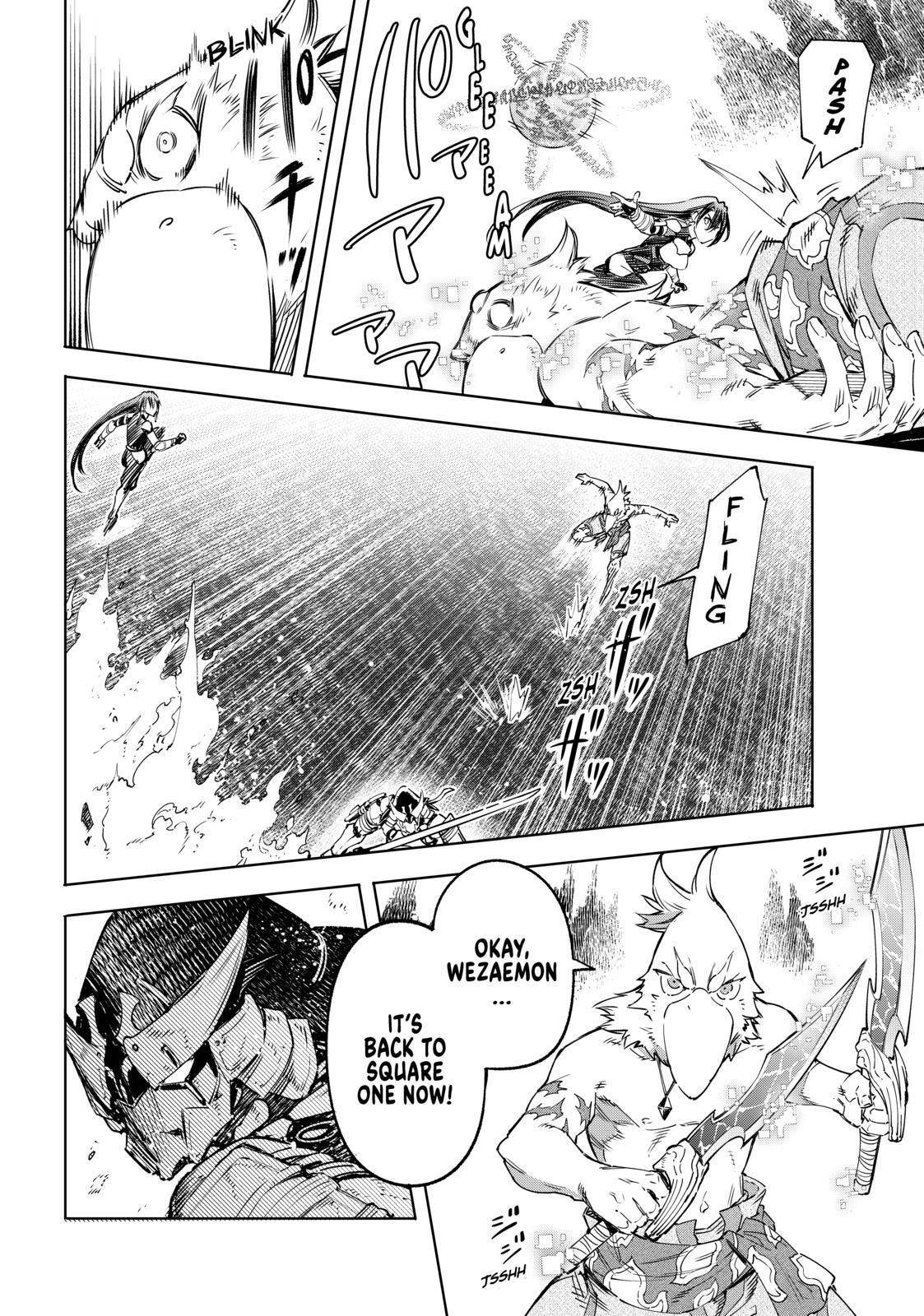 Shangri-La Frontier chapter 34 page 12