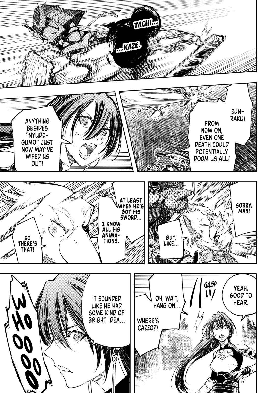 Shangri-La Frontier chapter 34 page 13