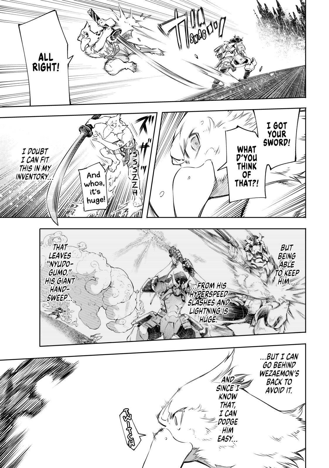 Shangri-La Frontier chapter 34 page 3