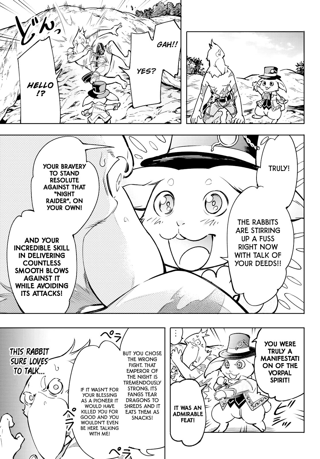 Shangri-La Frontier chapter 4 page 15