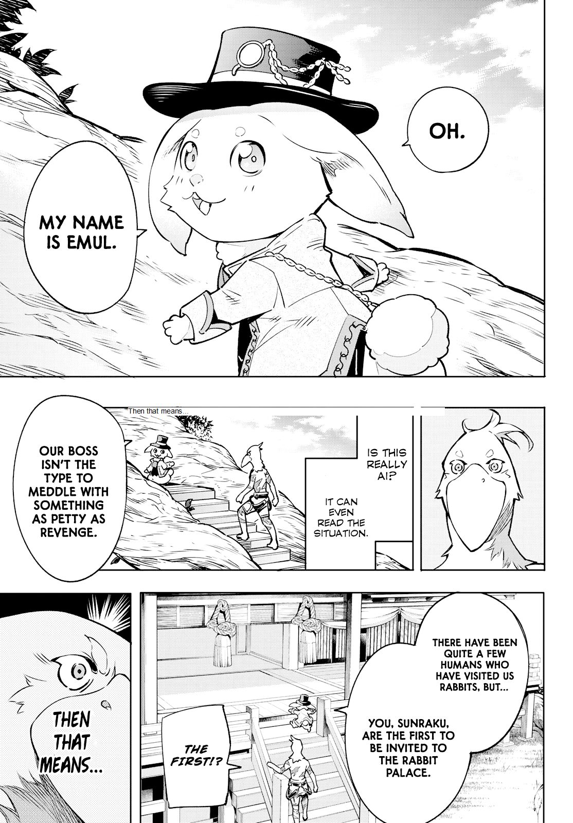 Shangri-La Frontier chapter 4 page 17