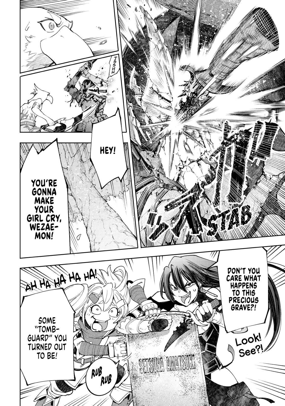 Shangri-La Frontier chapter 42 page 7