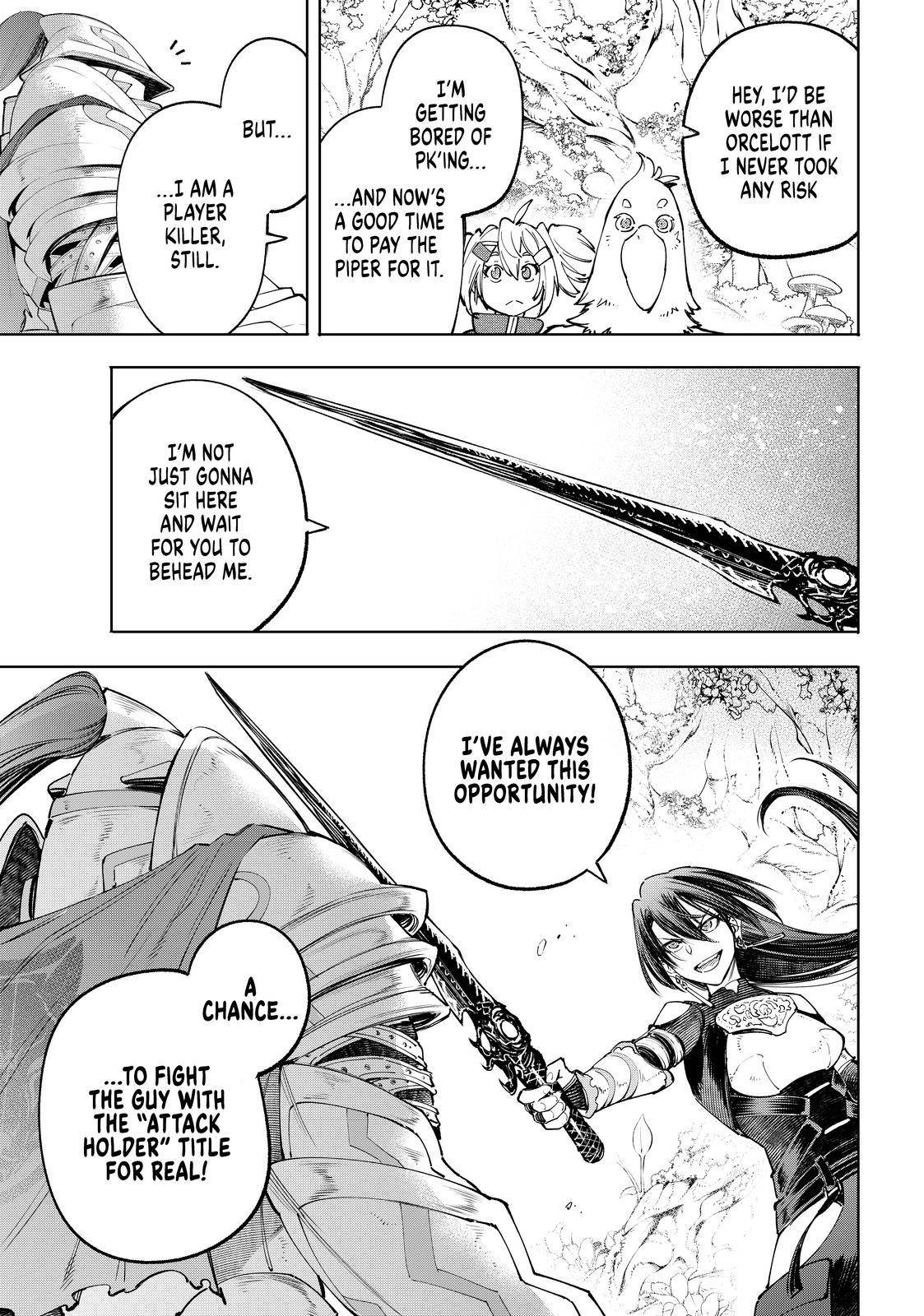 Shangri-La Frontier chapter 44 page 17