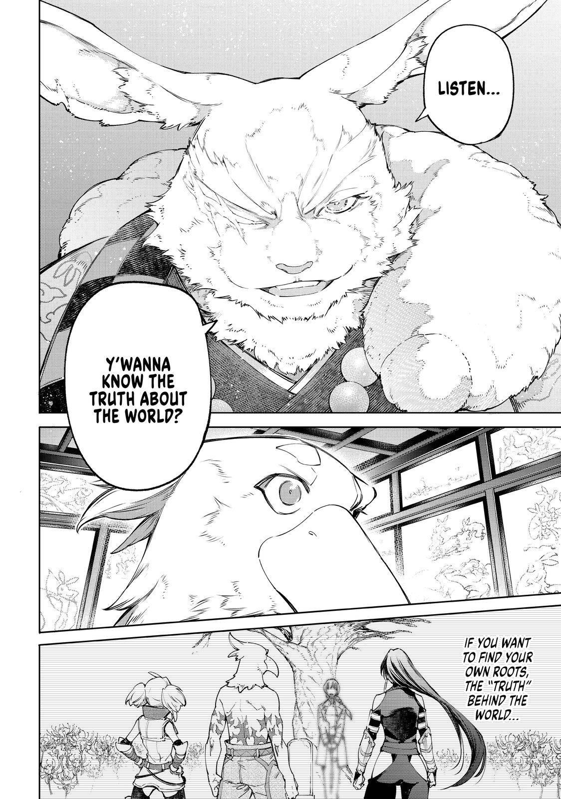 Shangri-La Frontier chapter 46 page 17