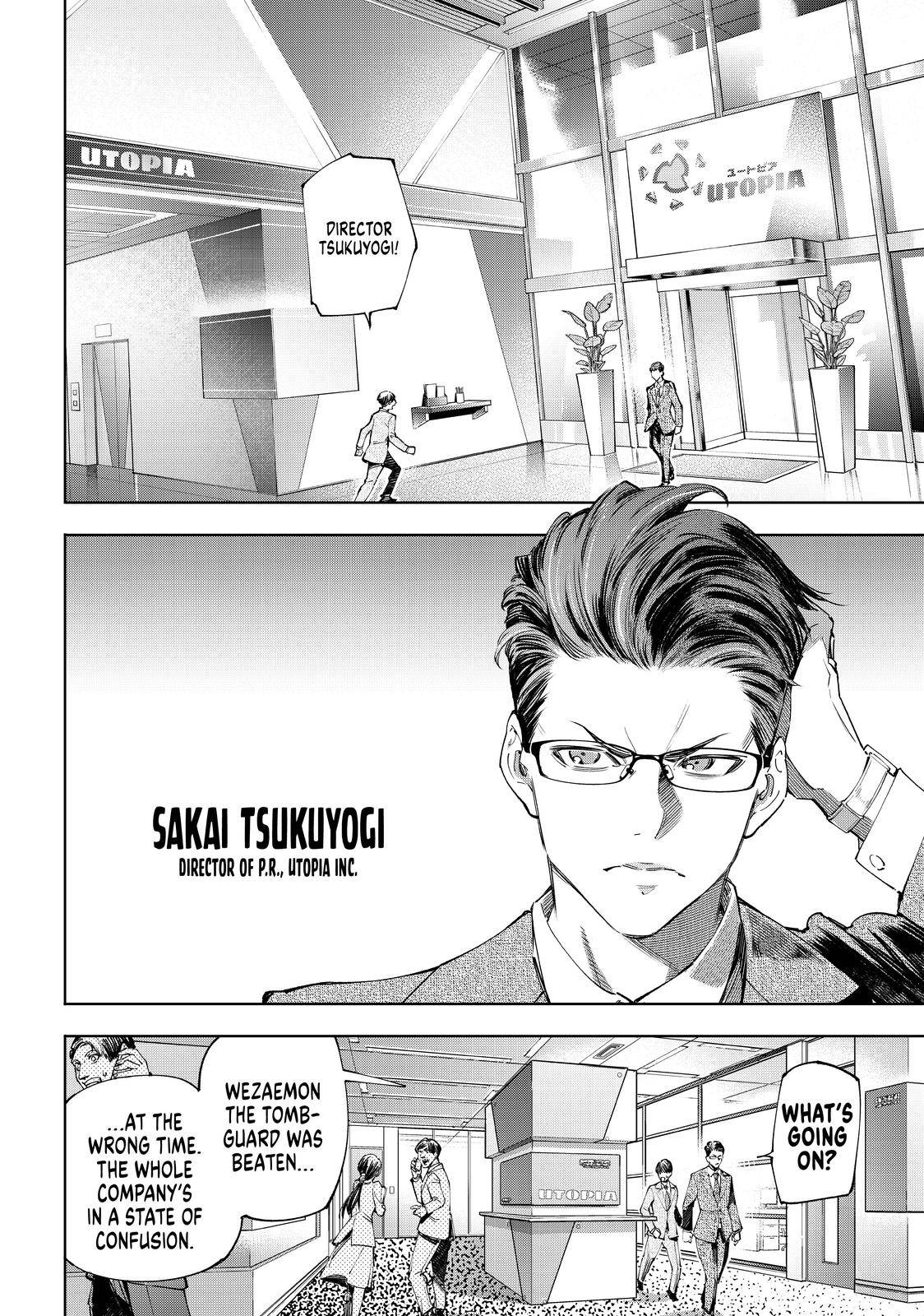 Shangri-La Frontier chapter 46 page 3