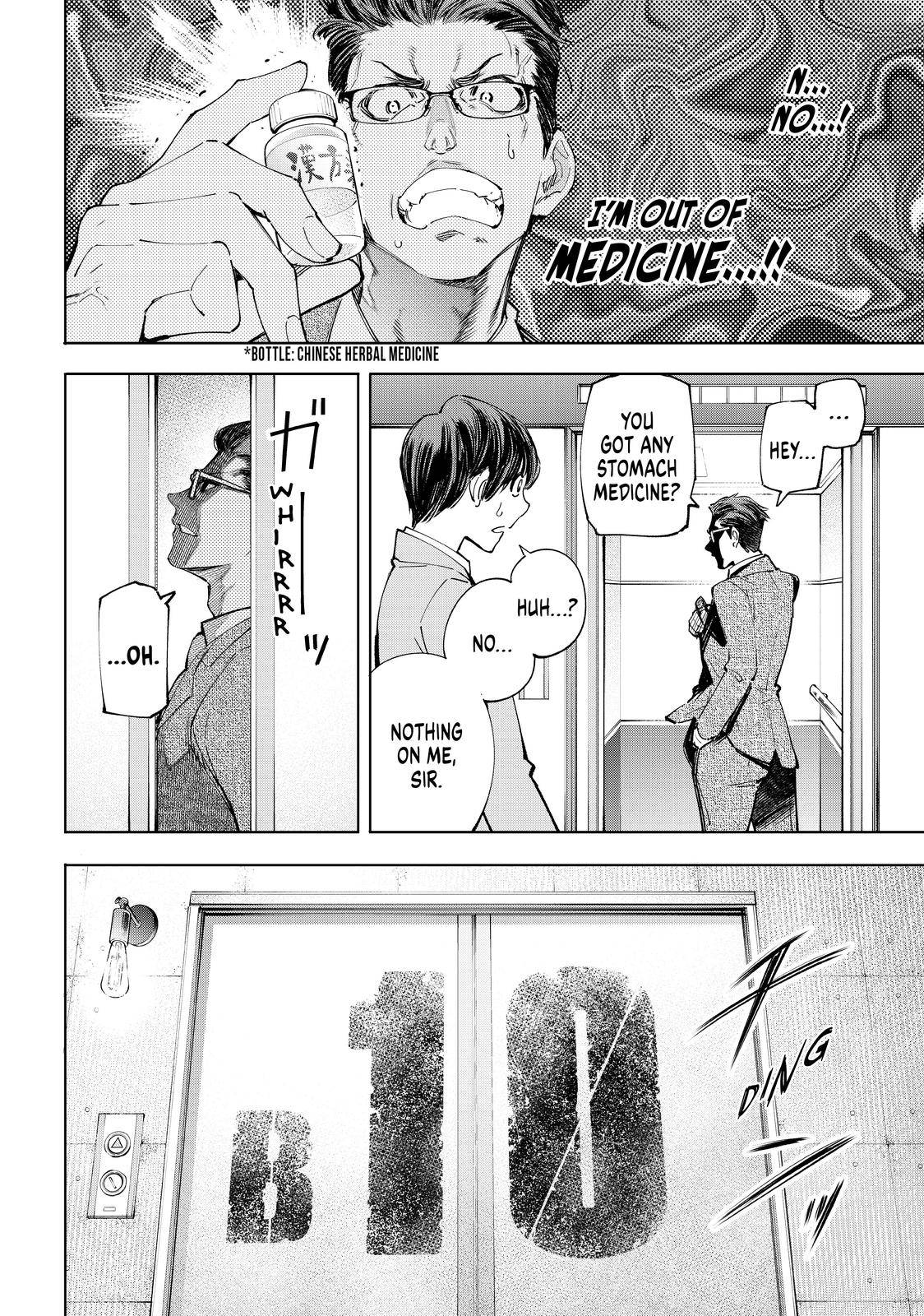 Shangri-La Frontier chapter 46 page 5