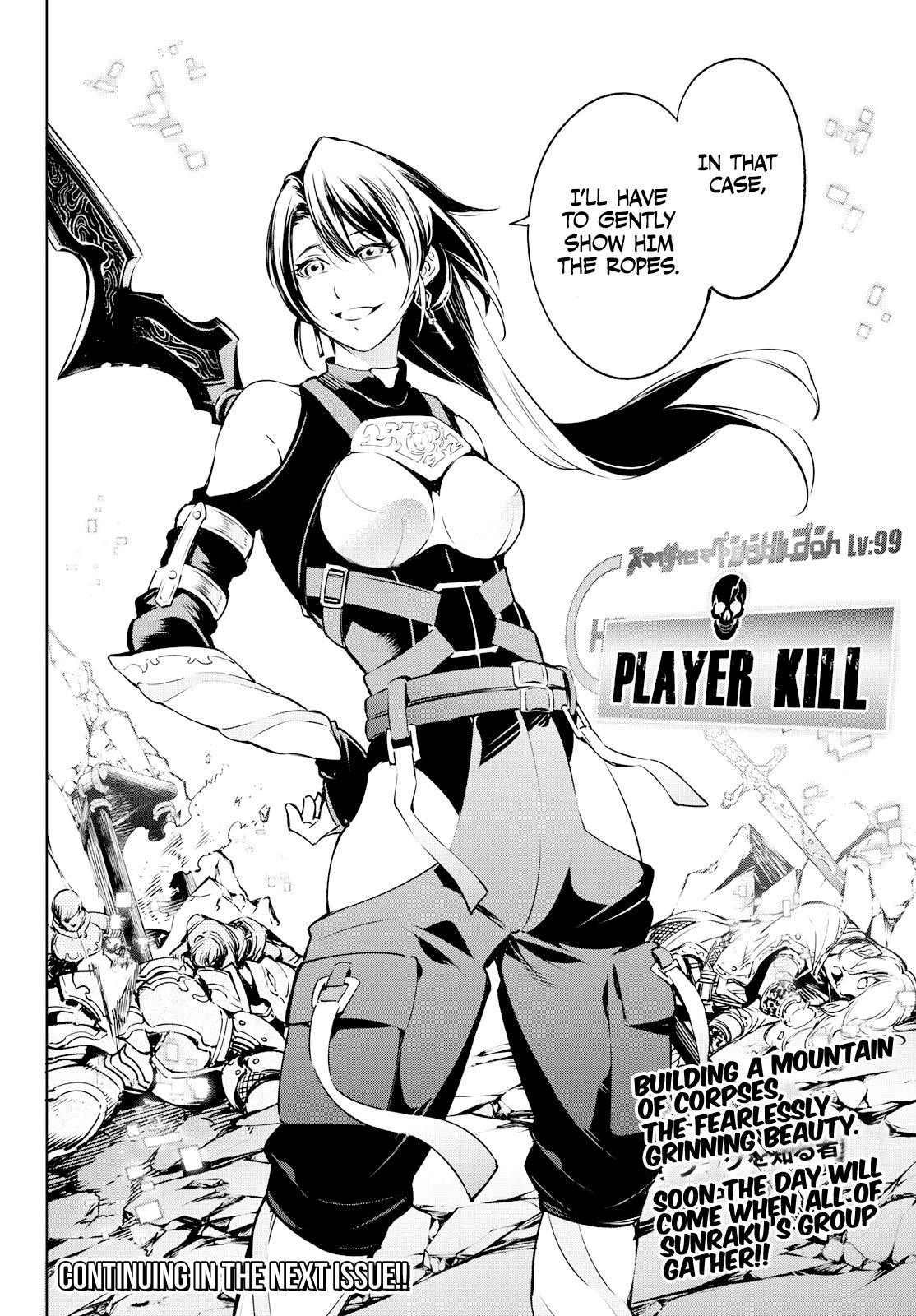 Shangri-La Frontier chapter 5 page 18