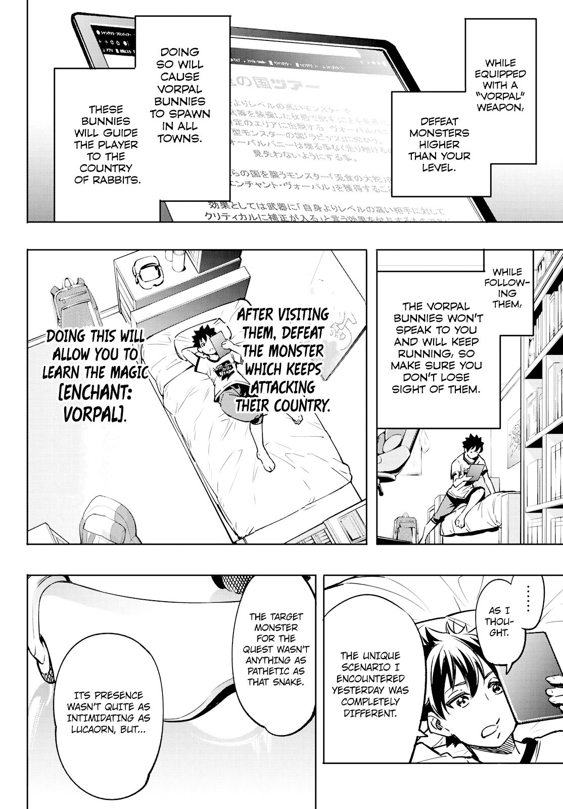 Shangri-La Frontier chapter 5 page 2