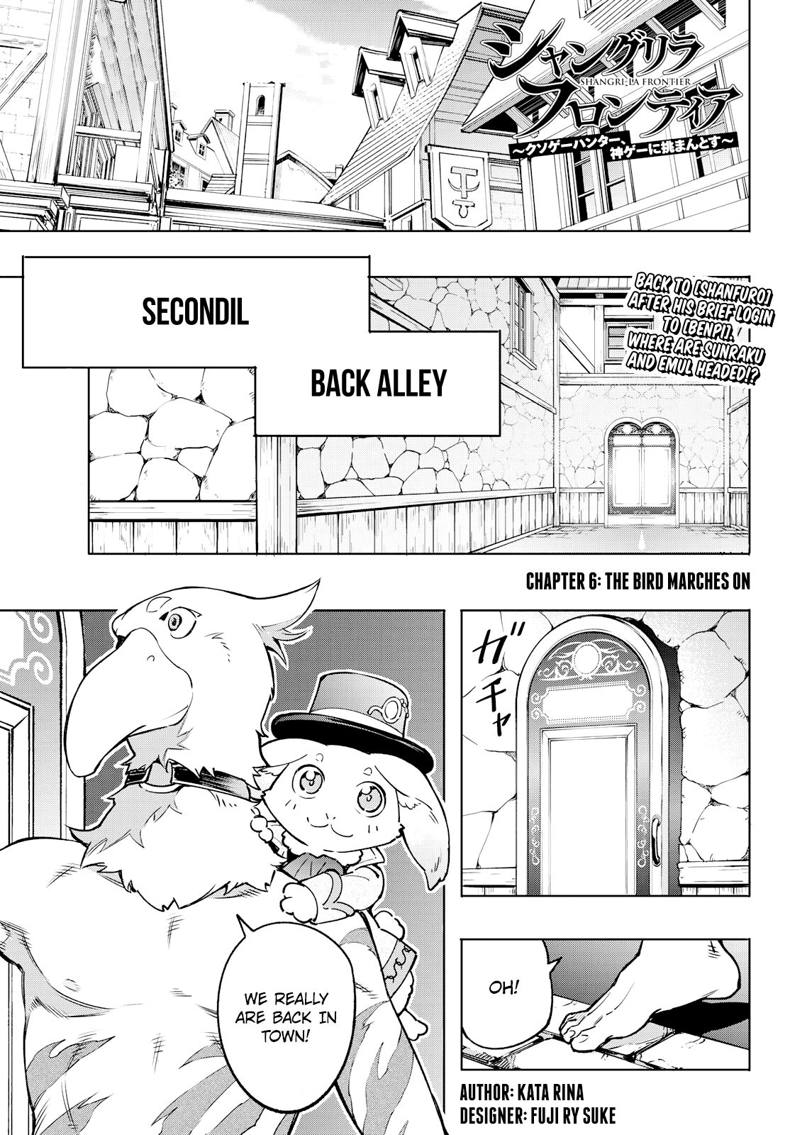 Shangri-La Frontier chapter 6 page 1