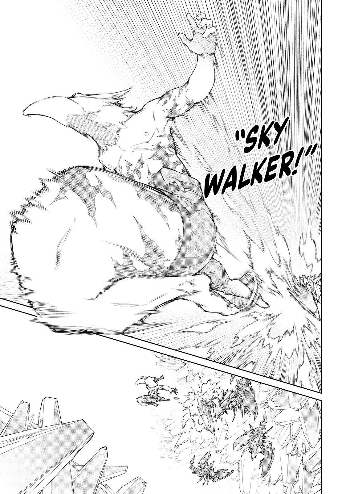 Shangri-La Frontier chapter 67 page 17