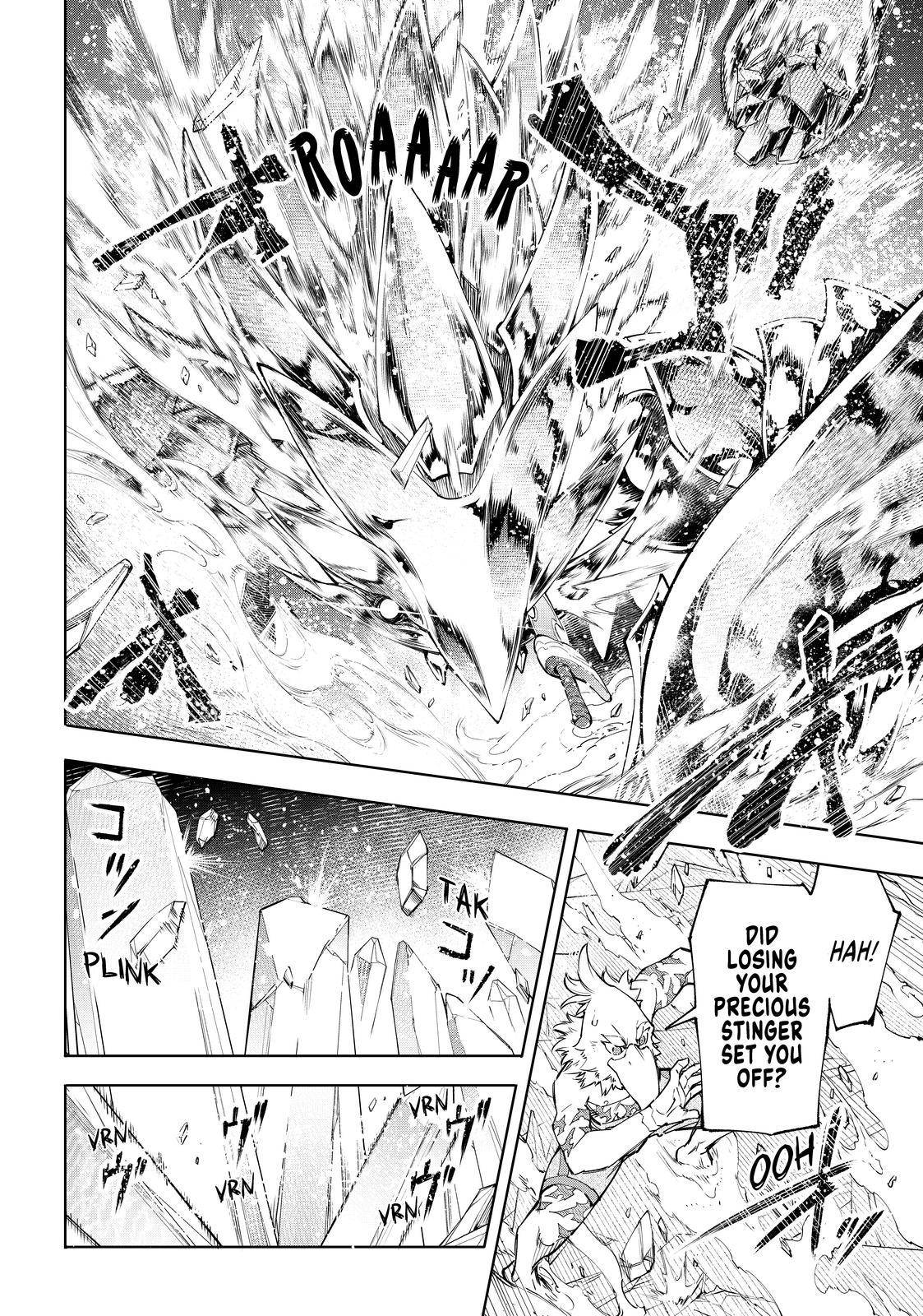 Shangri-La Frontier chapter 69 page 16