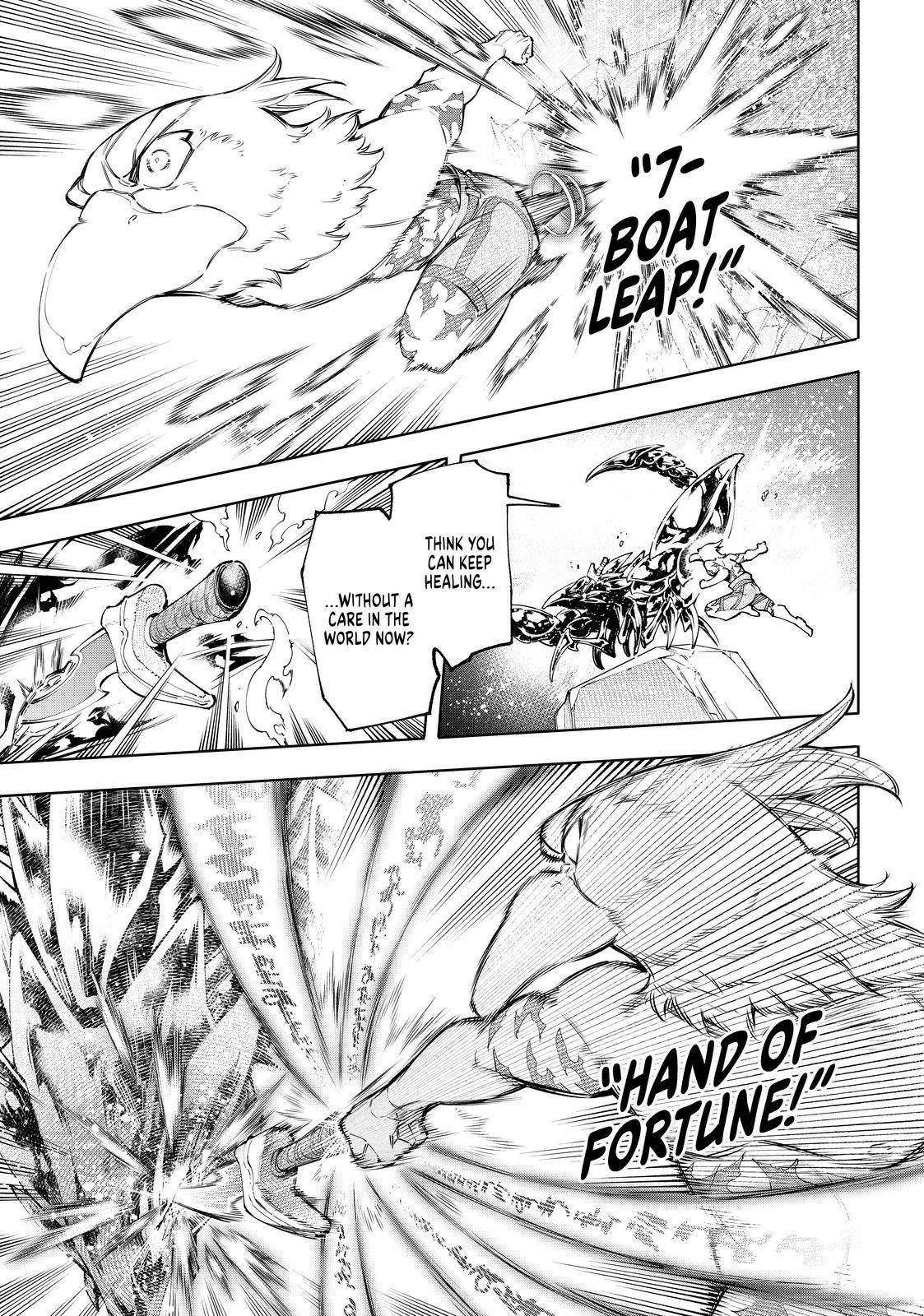 Shangri-La Frontier chapter 69 page 9