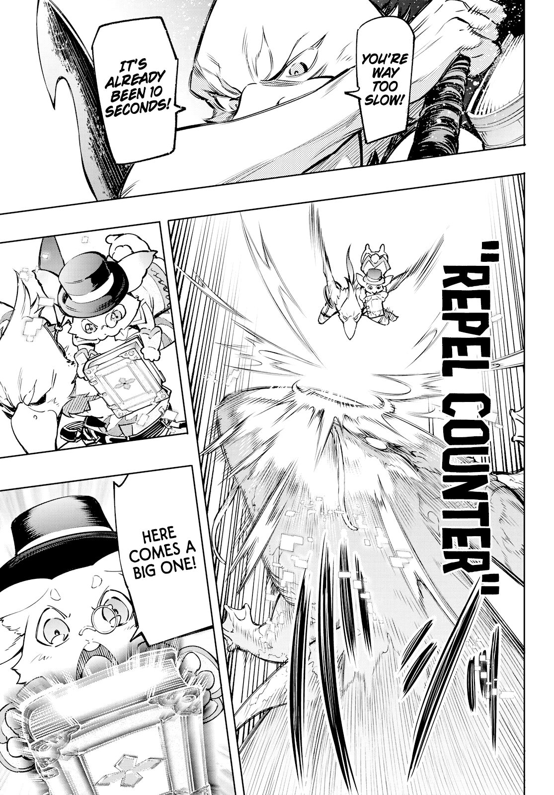 Shangri-La Frontier chapter 7 page 13