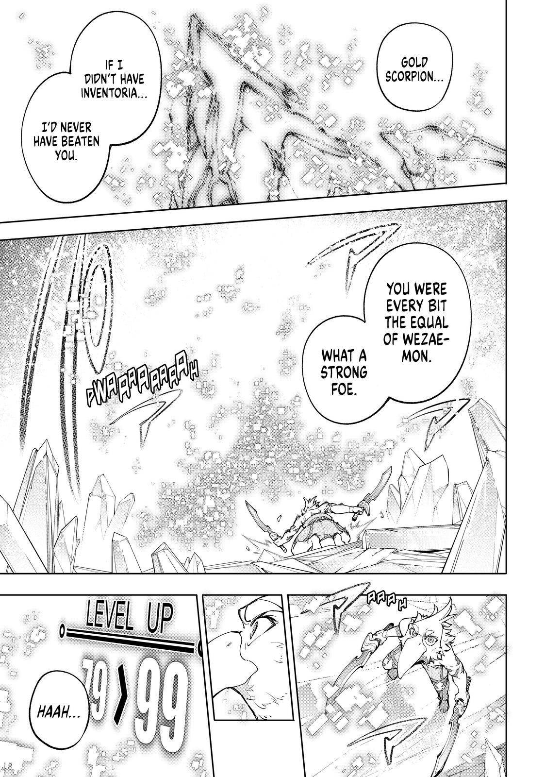 Shangri-La Frontier chapter 70 page 17