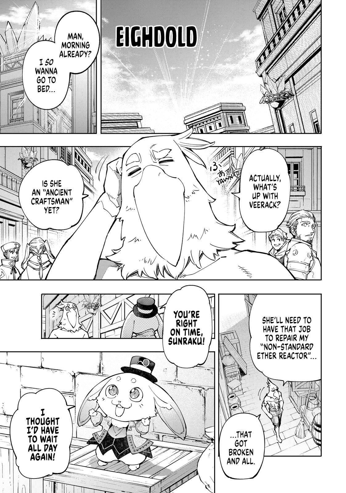 Shangri-La Frontier chapter 71 page 2