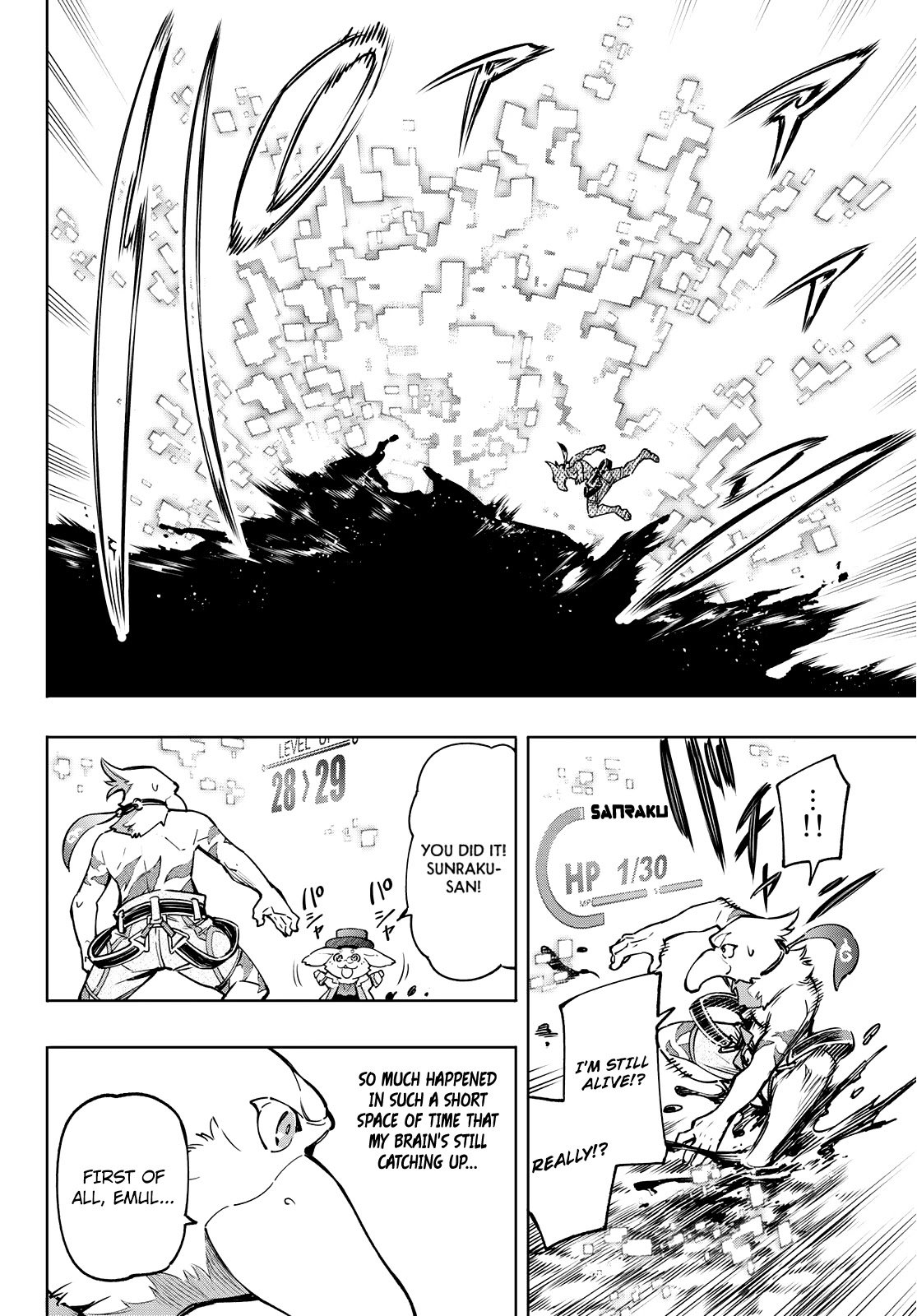 Shangri-La Frontier chapter 8 page 11