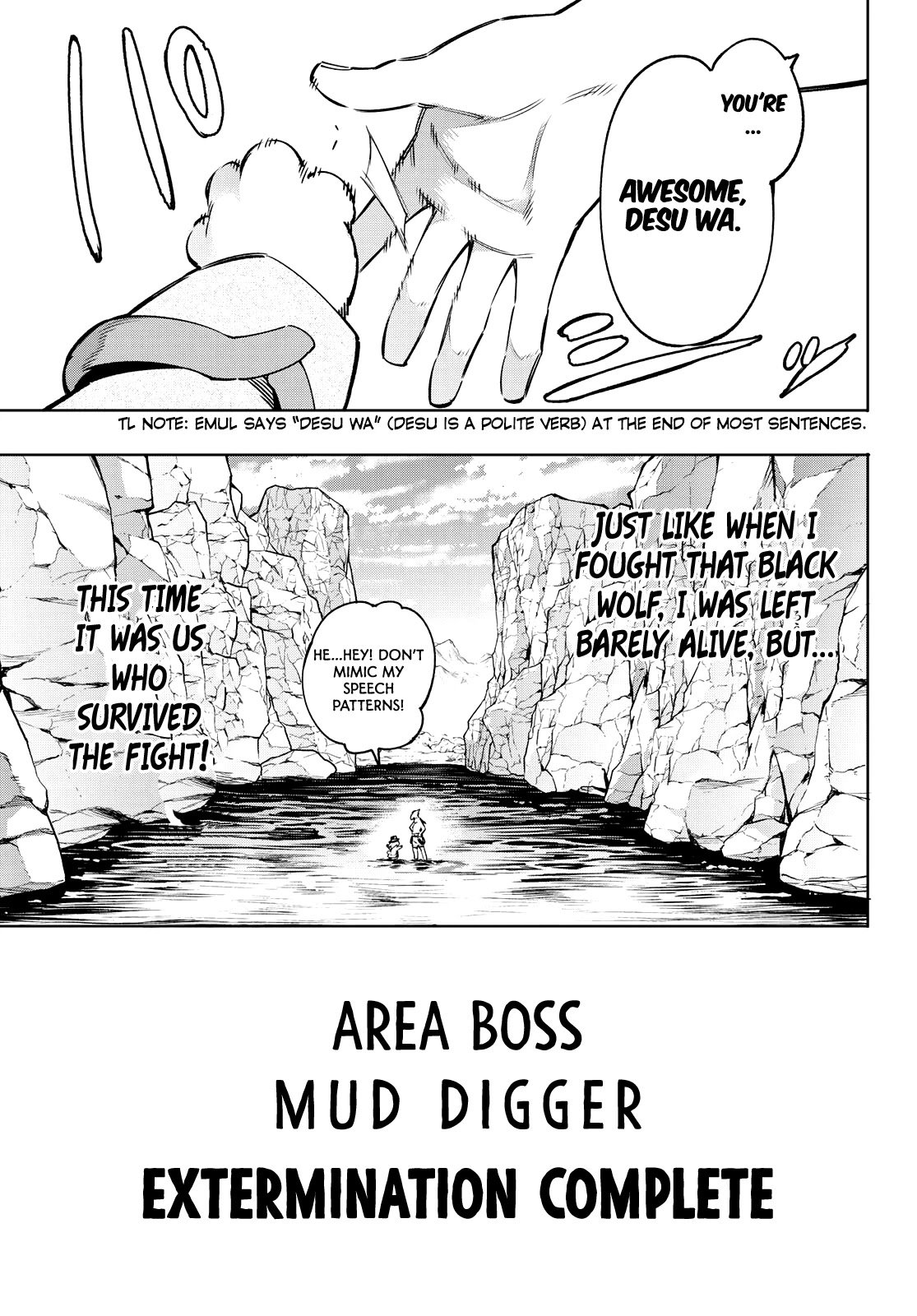 Shangri-La Frontier chapter 8 page 12