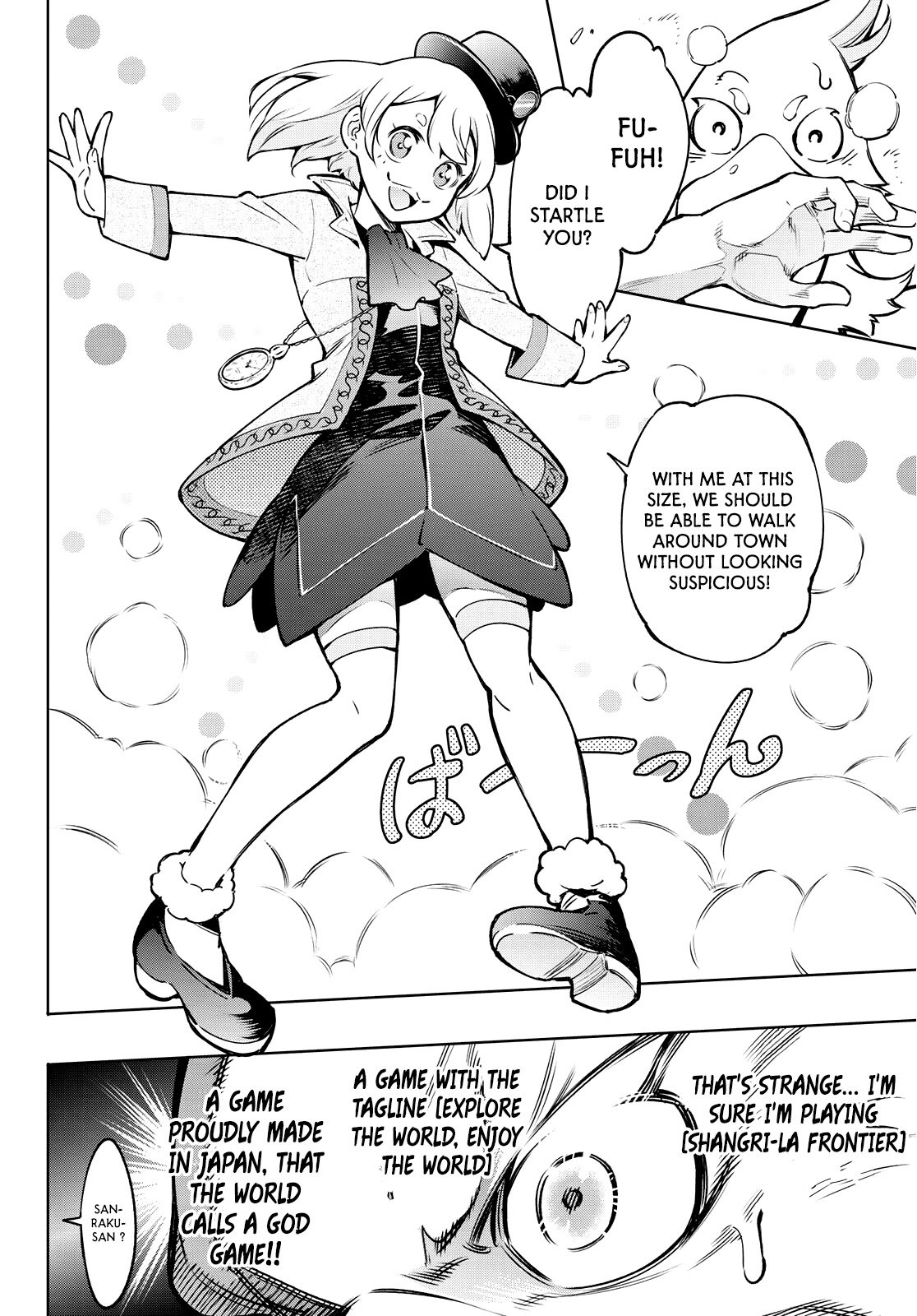 Shangri-La Frontier chapter 8 page 15