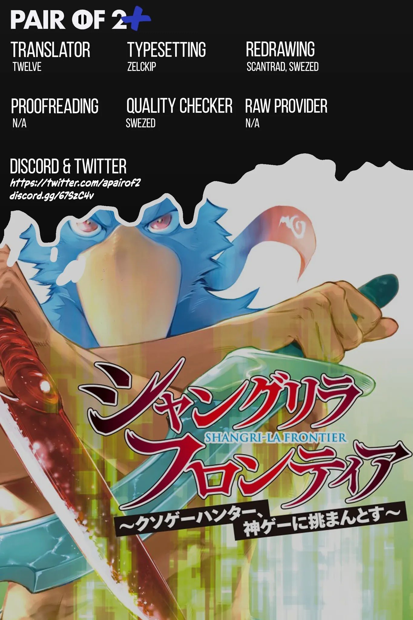 Shangri-La Frontier chapter 8 page 19