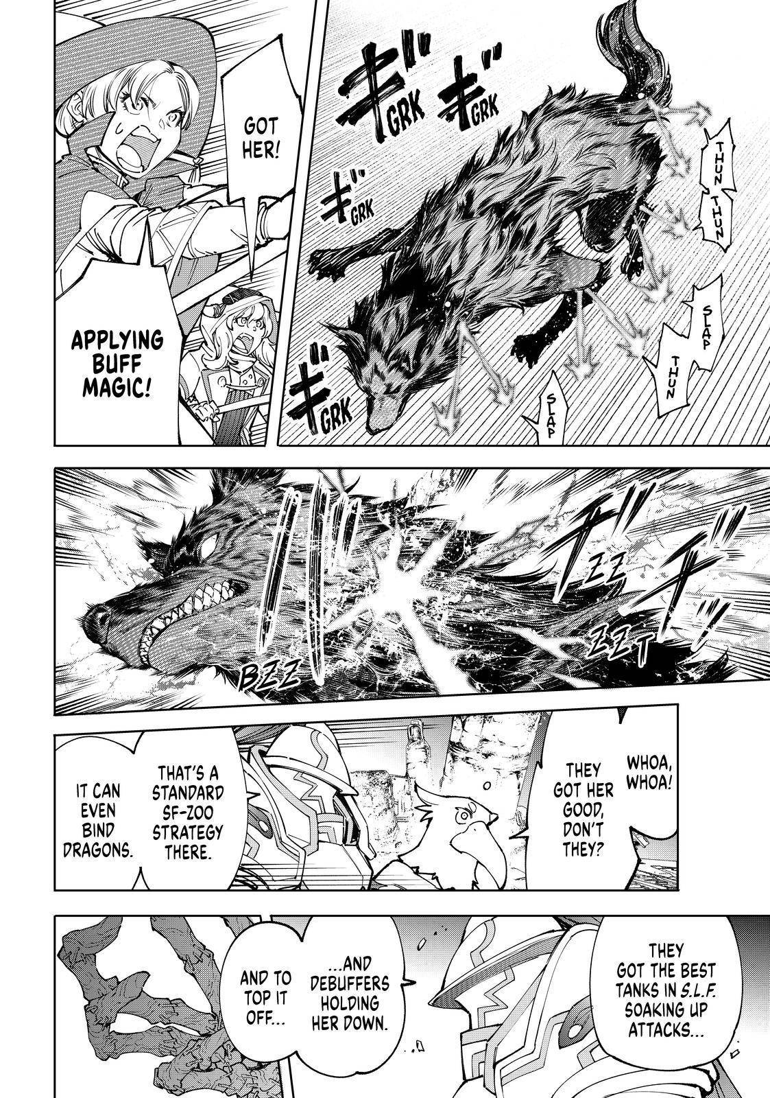 Shangri-La Frontier chapter 83 page 12