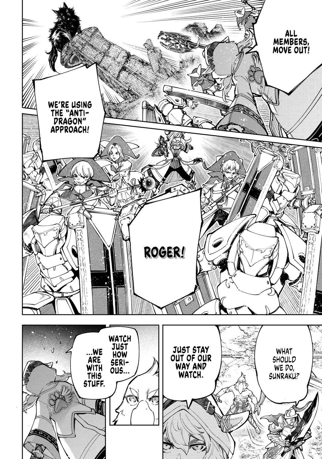 Shangri-La Frontier chapter 83 page 4