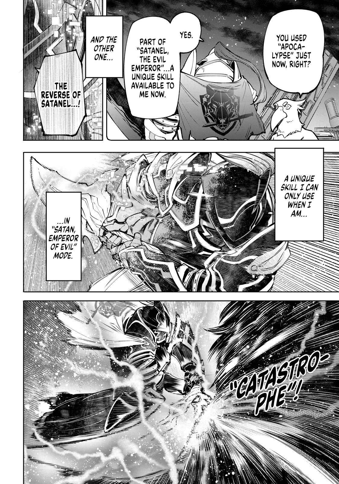 Shangri-La Frontier chapter 87 page 8