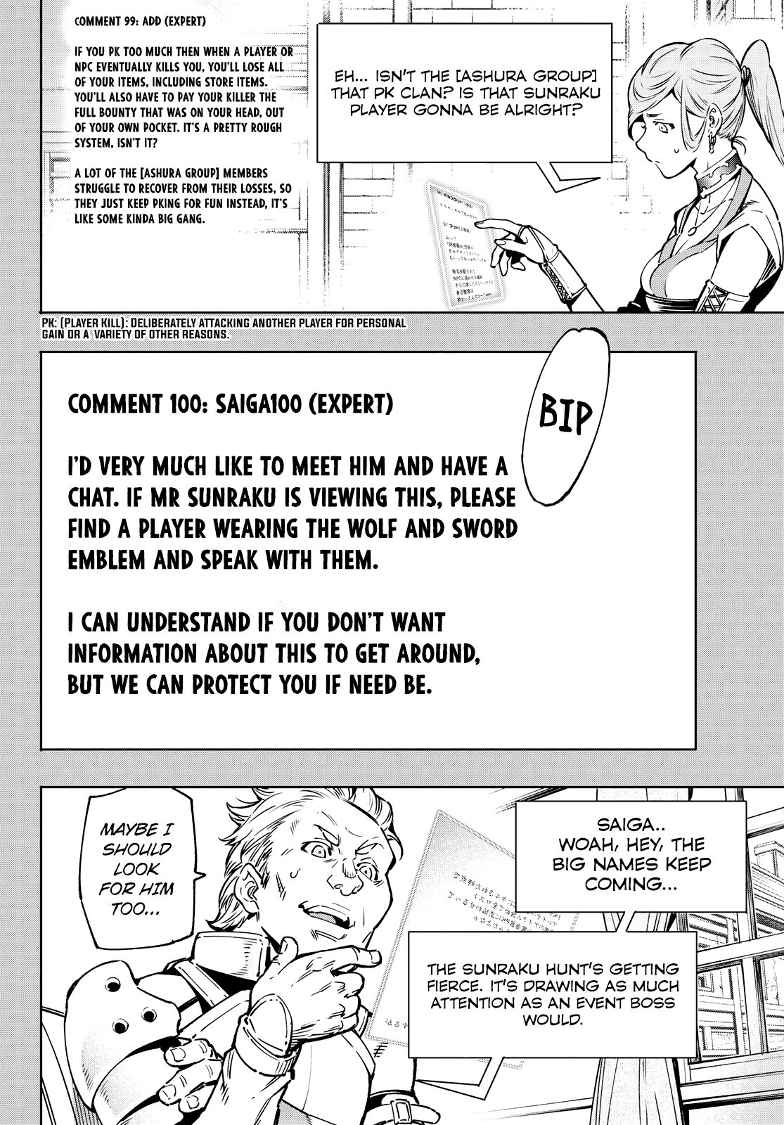 Shangri-La Frontier chapter 9 page 12