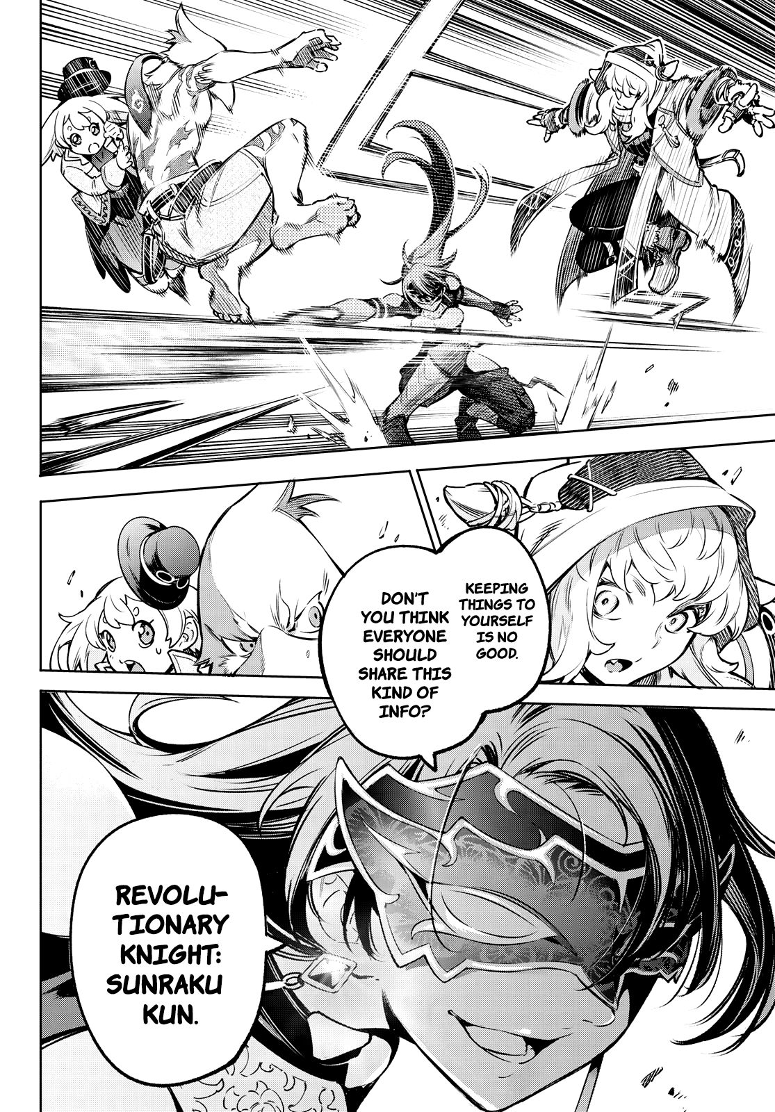 Shangri-La Frontier chapter 9 page 16