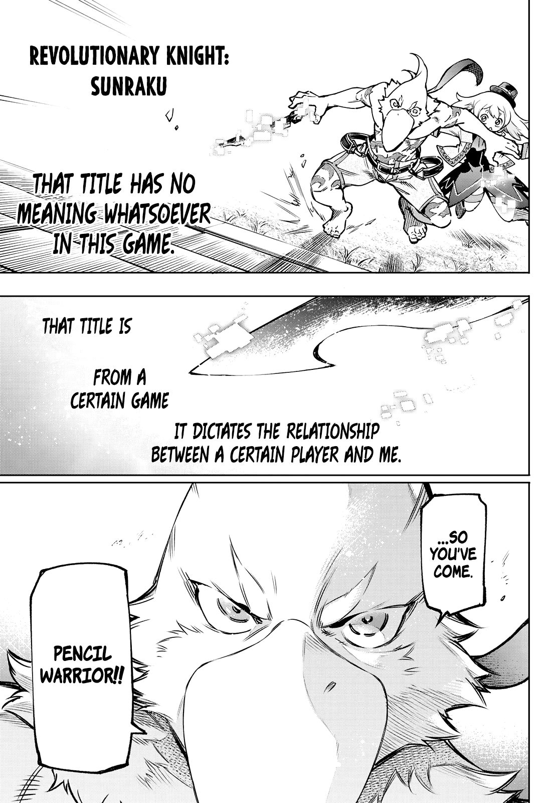 Shangri-La Frontier chapter 9 page 17